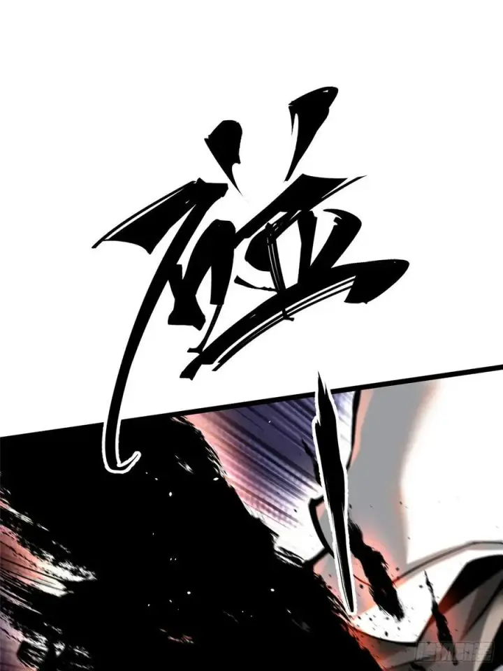 《我真不想学禁咒》第51话图45