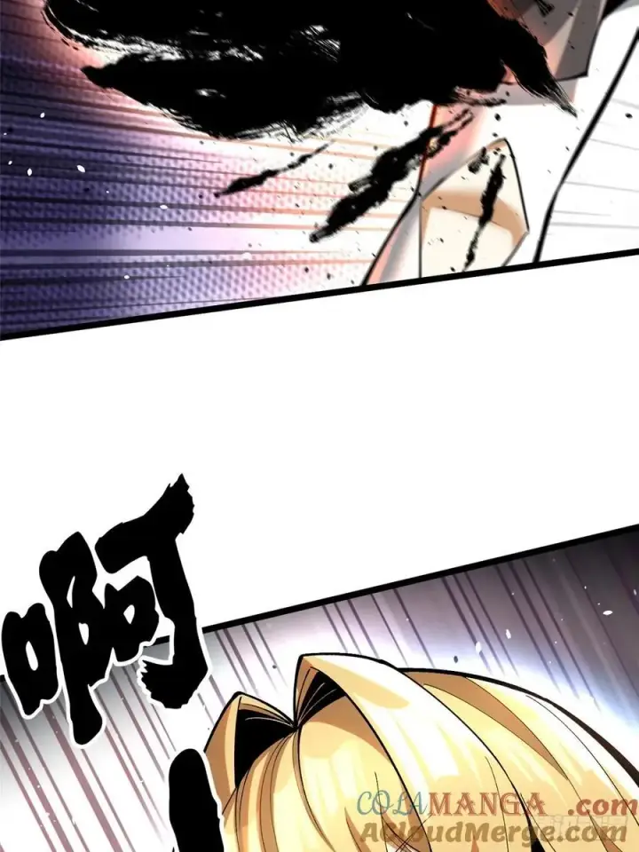 《我真不想学禁咒》第51话图46