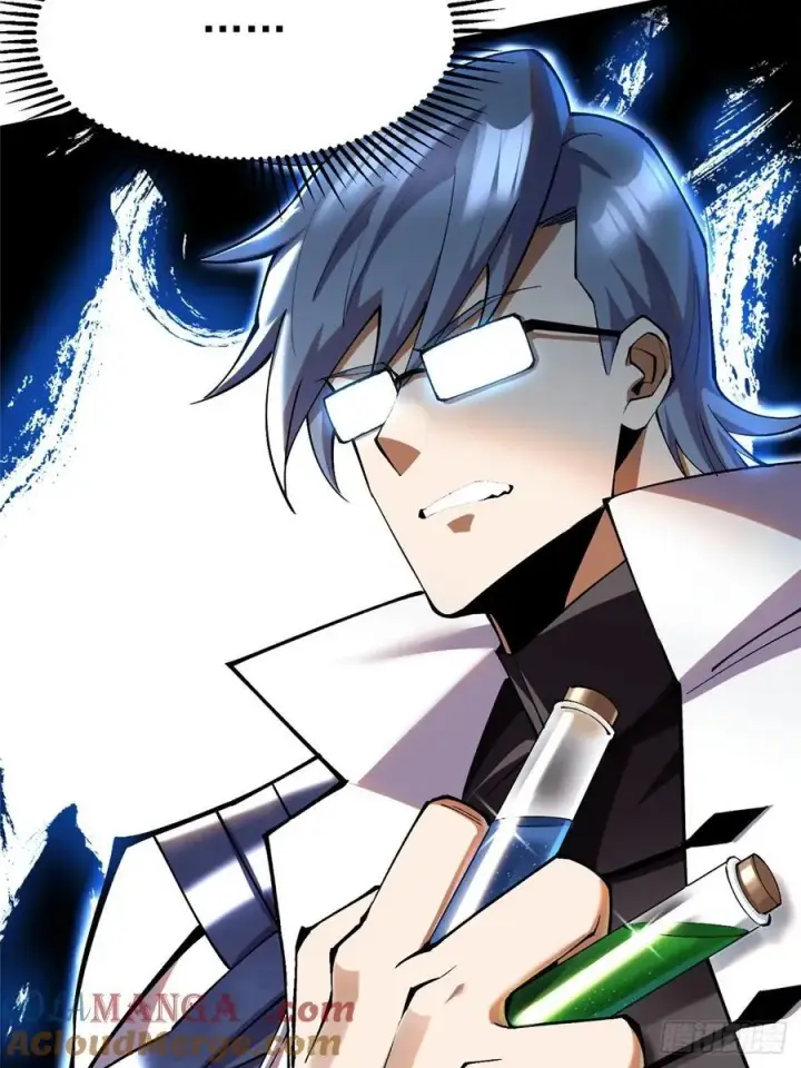 《我真不想学禁咒》第51话图58