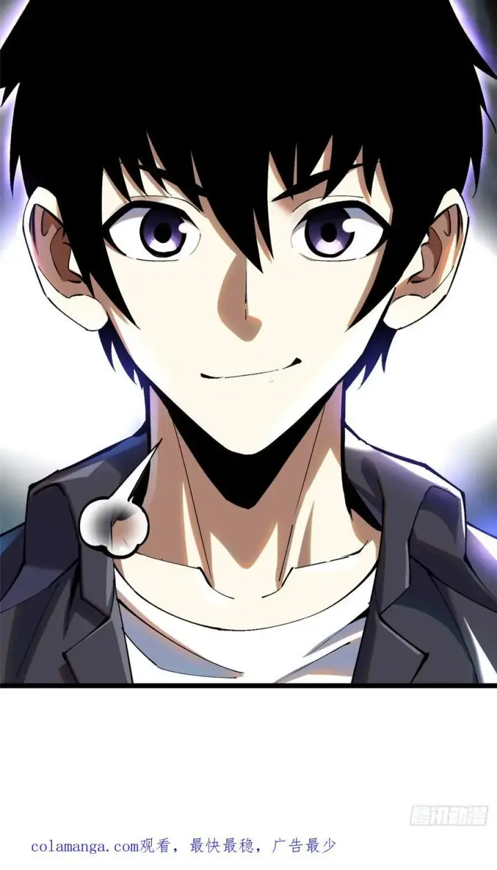 《我真不想学禁咒》第51话图60