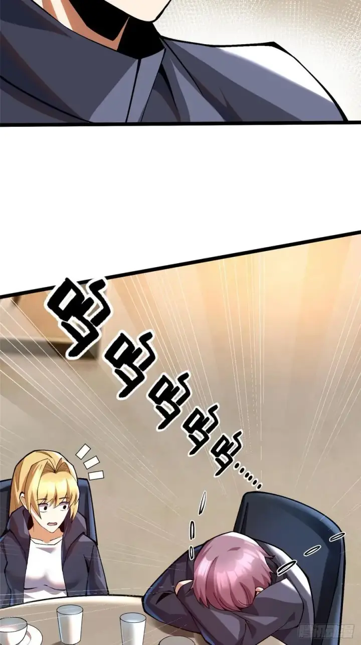 《我真不想学禁咒》第52话图11