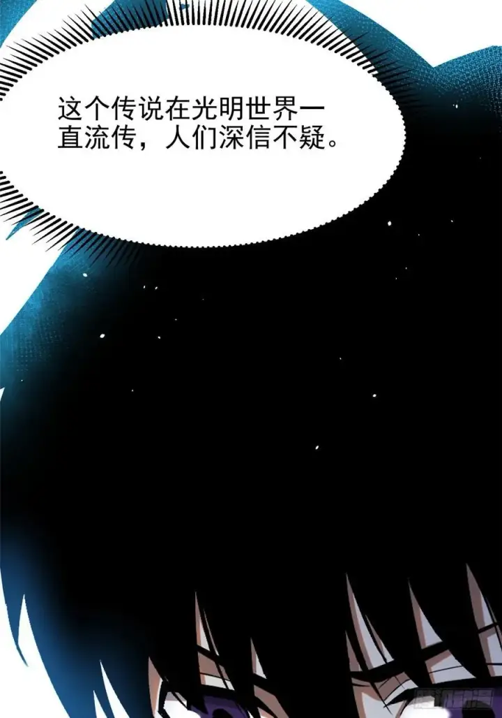 《我真不想学禁咒》第52话图50