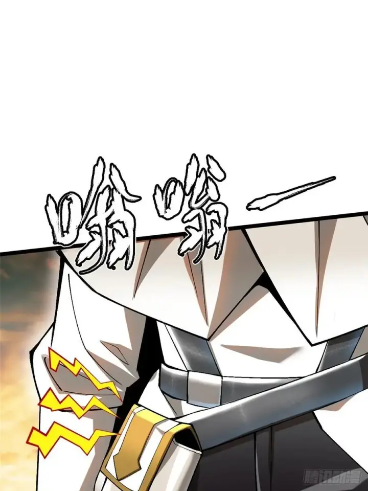 《我真不想学禁咒》第54话图54