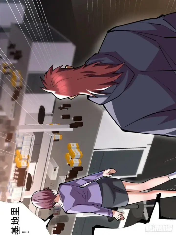 《我真不想学禁咒》第54话图59