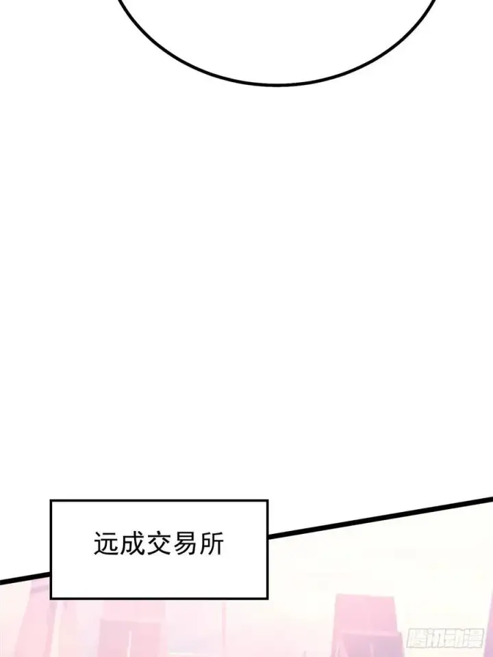 《我真不想学禁咒》第55话图62