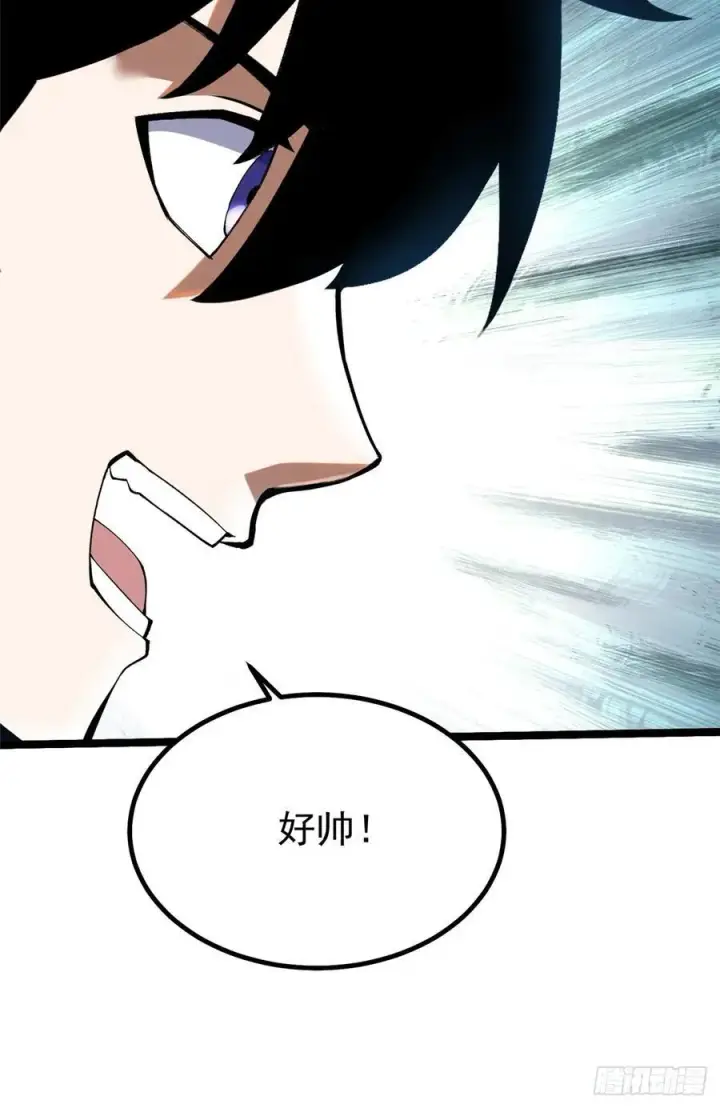 《我真不想学禁咒》第56话图35