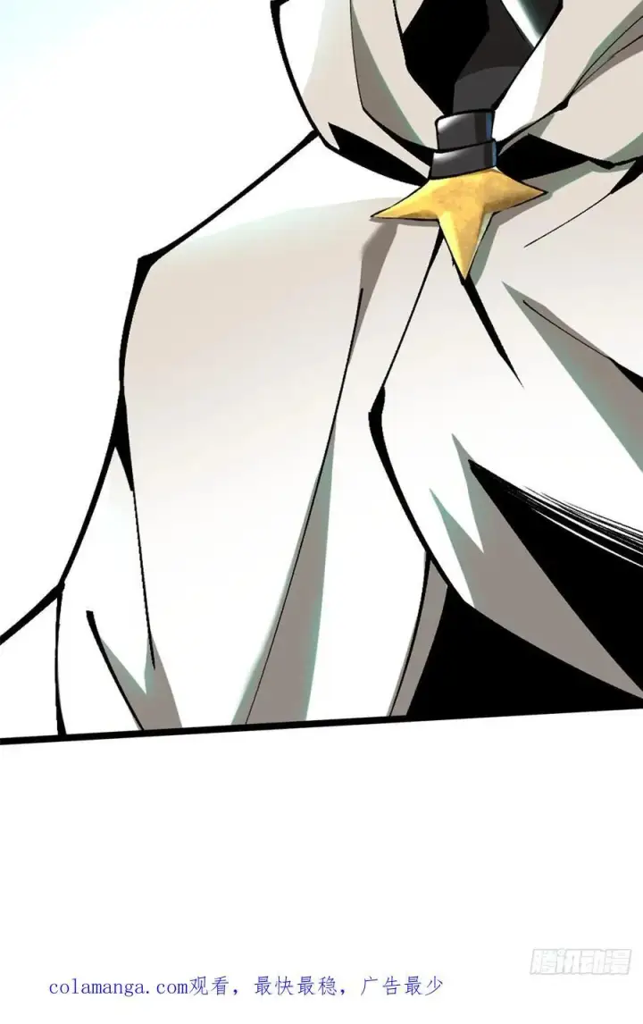 《我真不想学禁咒》第58话图62