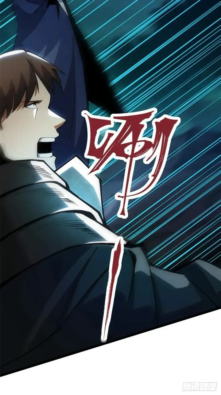 《我真不想学禁咒》第59话图26