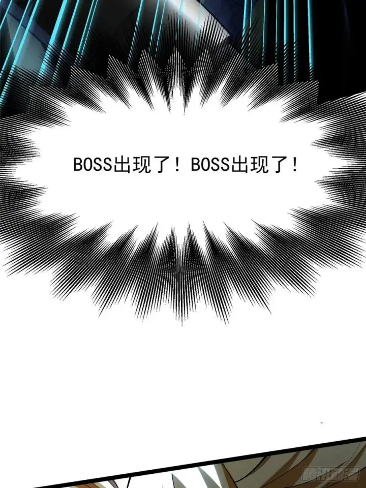 《我真不想学禁咒》第59话图38