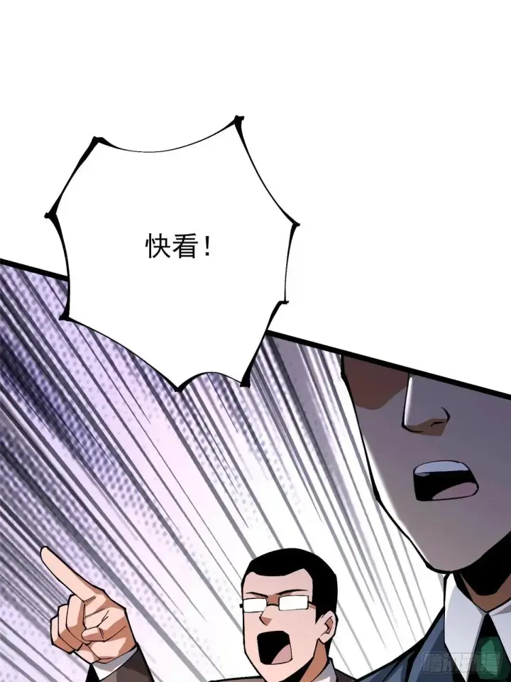 《我真不想学禁咒》第60话图33