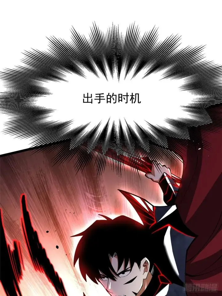 《我真不想学禁咒》第60话图49