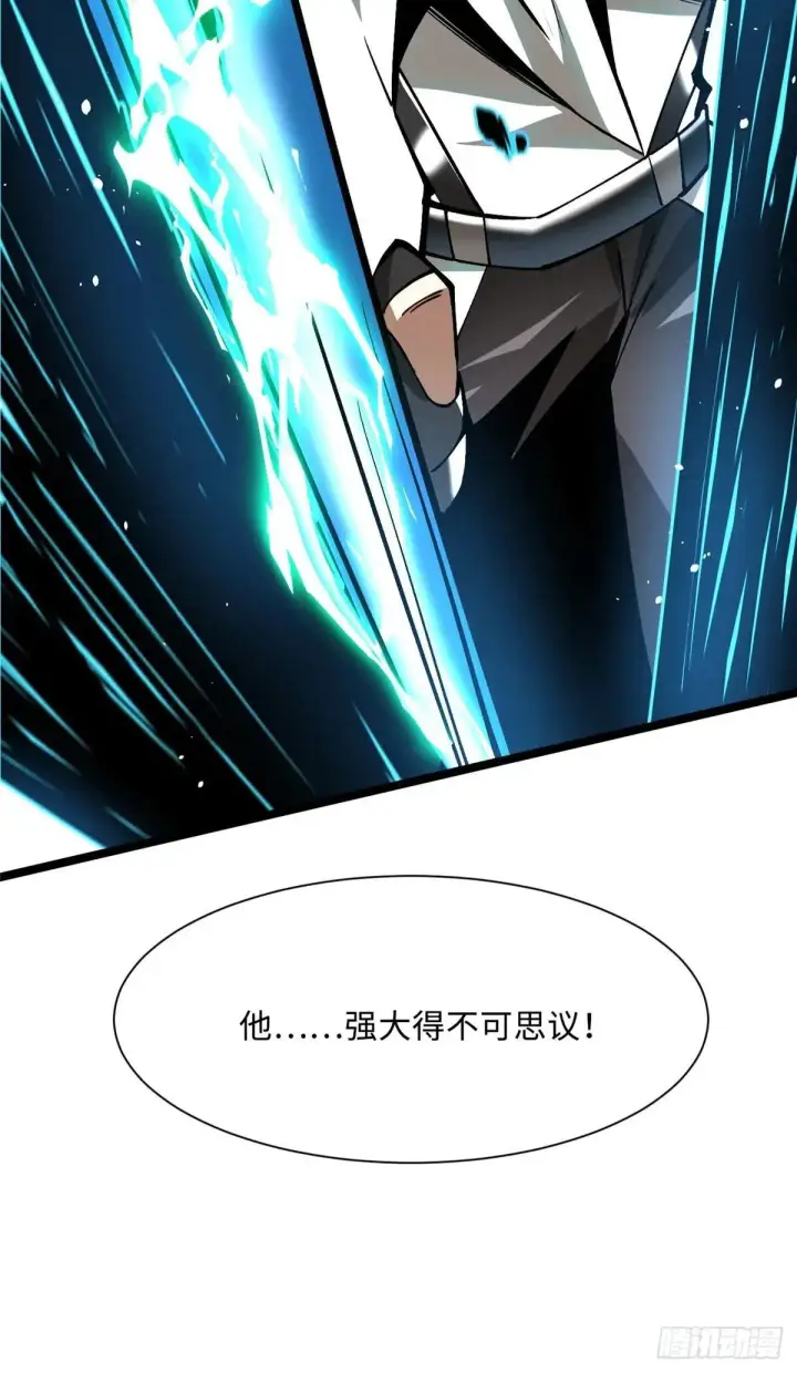 《我真不想学禁咒》第60话图57