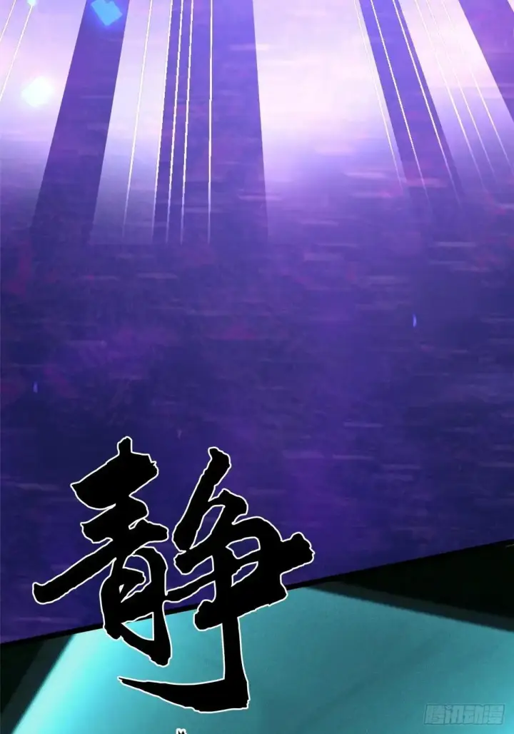 《我真不想学禁咒》第61话图34