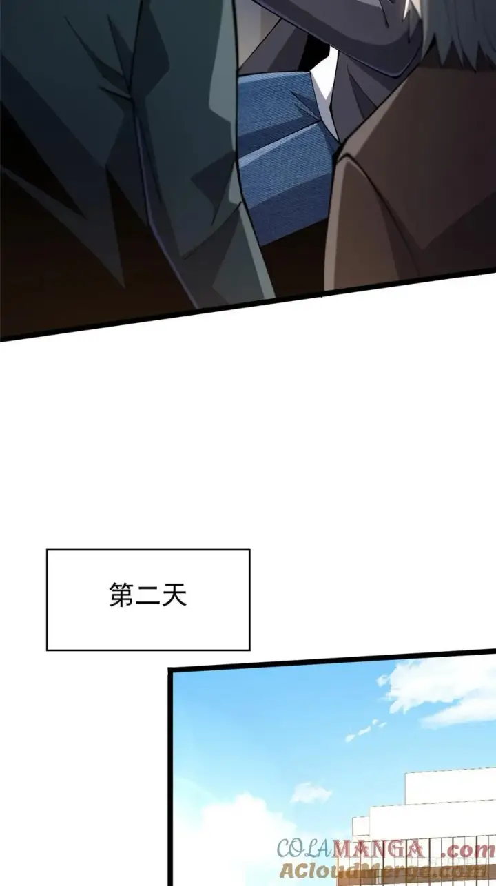 《我真不想学禁咒》第62话图13