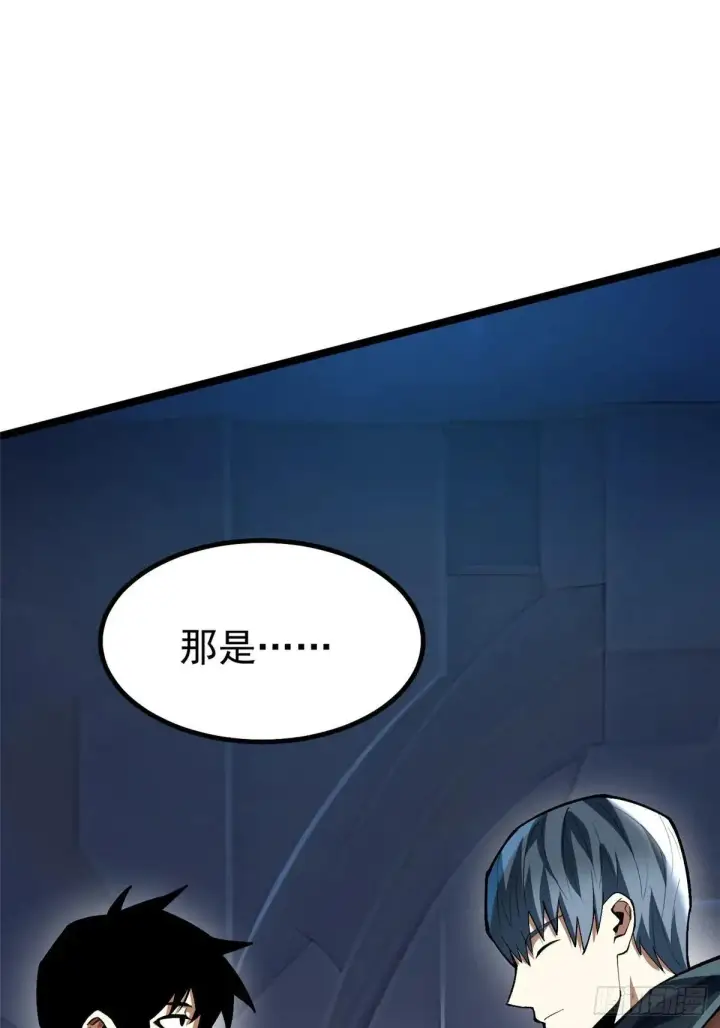 《我真不想学禁咒》第63话图45