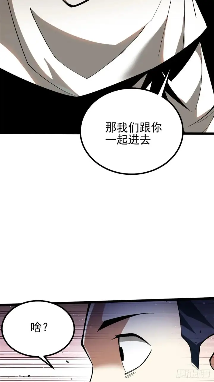 《我真不想学禁咒》第63话图49