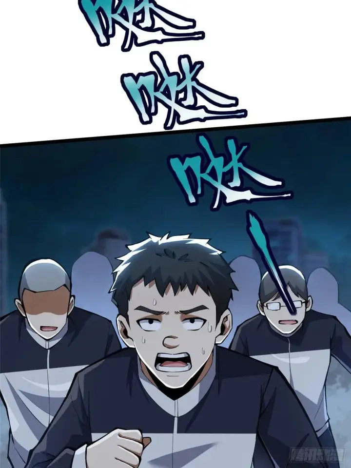 《我真不想学禁咒》第63话图9