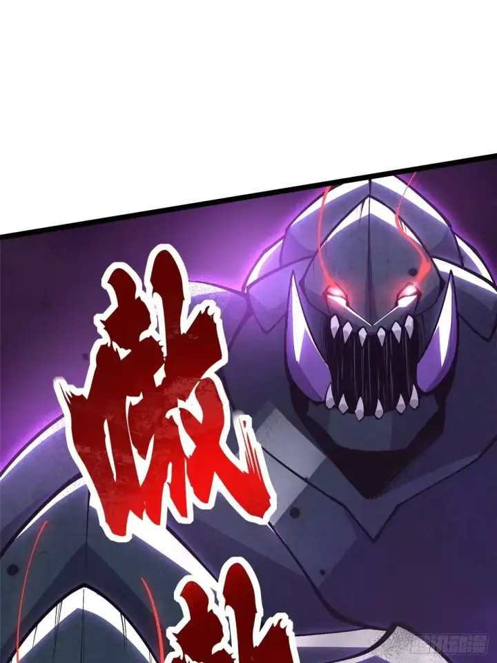 《我真不想学禁咒》第64话图38