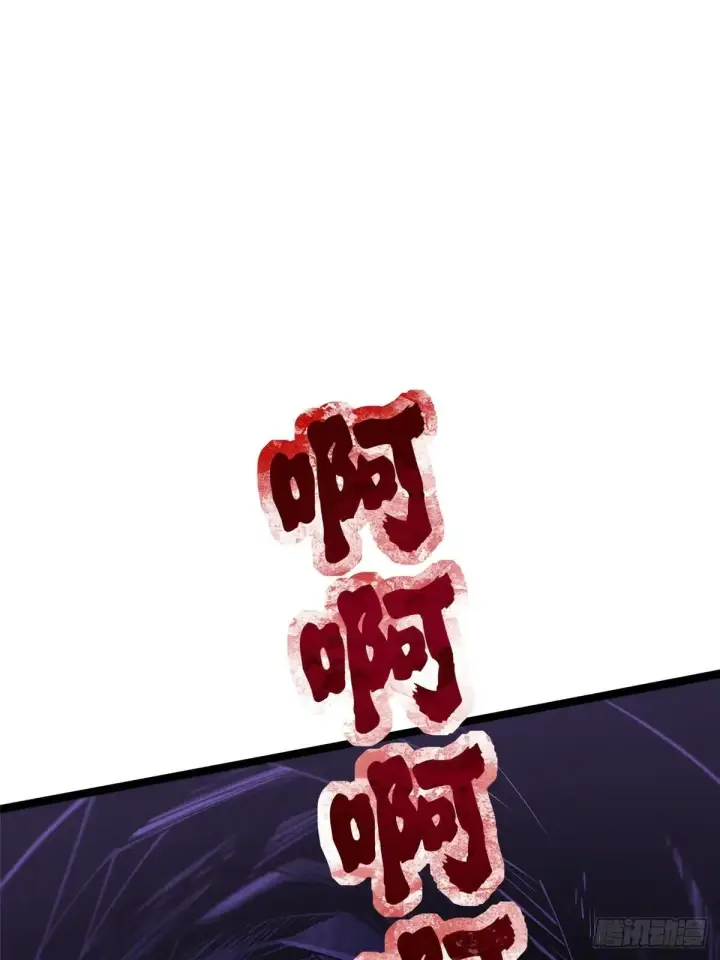 《我真不想学禁咒》第64话图41