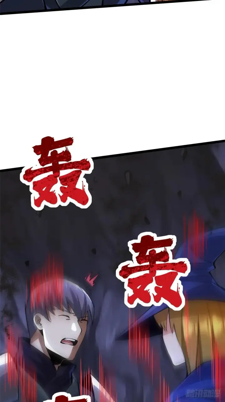 《我真不想学禁咒》第64话图69