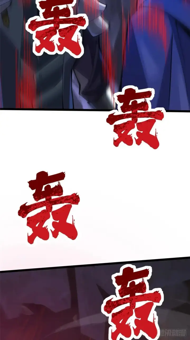 《我真不想学禁咒》第64话图70