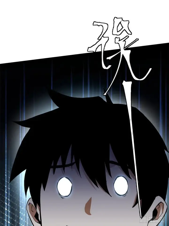 《我真不想学禁咒》第66话图21