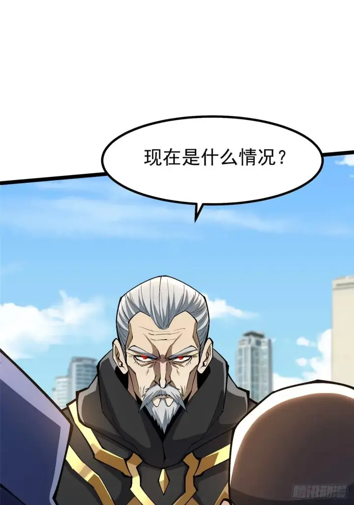 《我真不想学禁咒》第66话图57