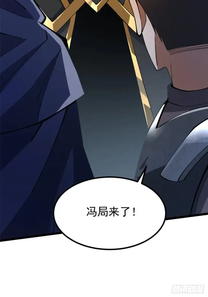 《我真不想学禁咒》第66话图58