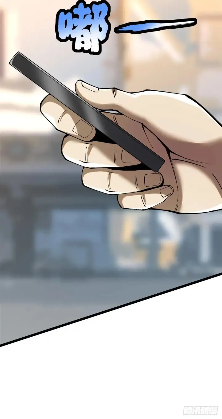 《我真不想学禁咒》第67话图10