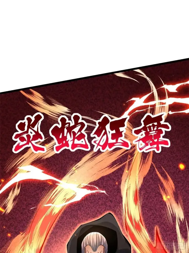 《我真不想学禁咒》第67话图11