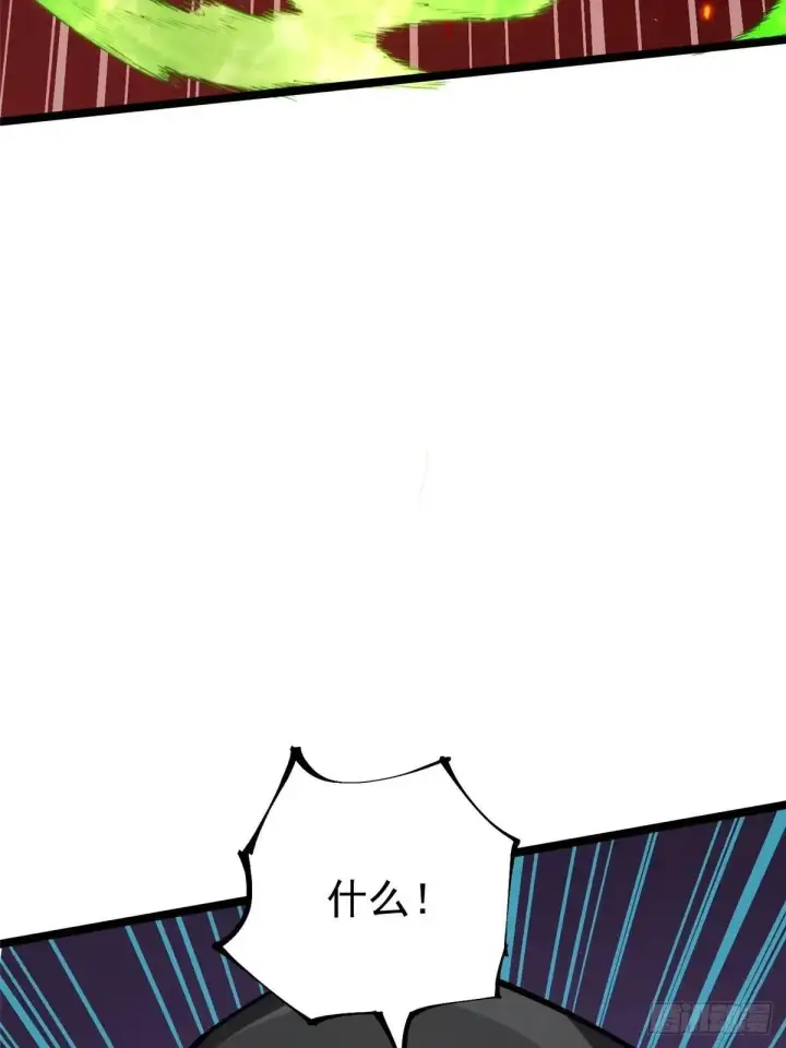 《我真不想学禁咒》第67话图17
