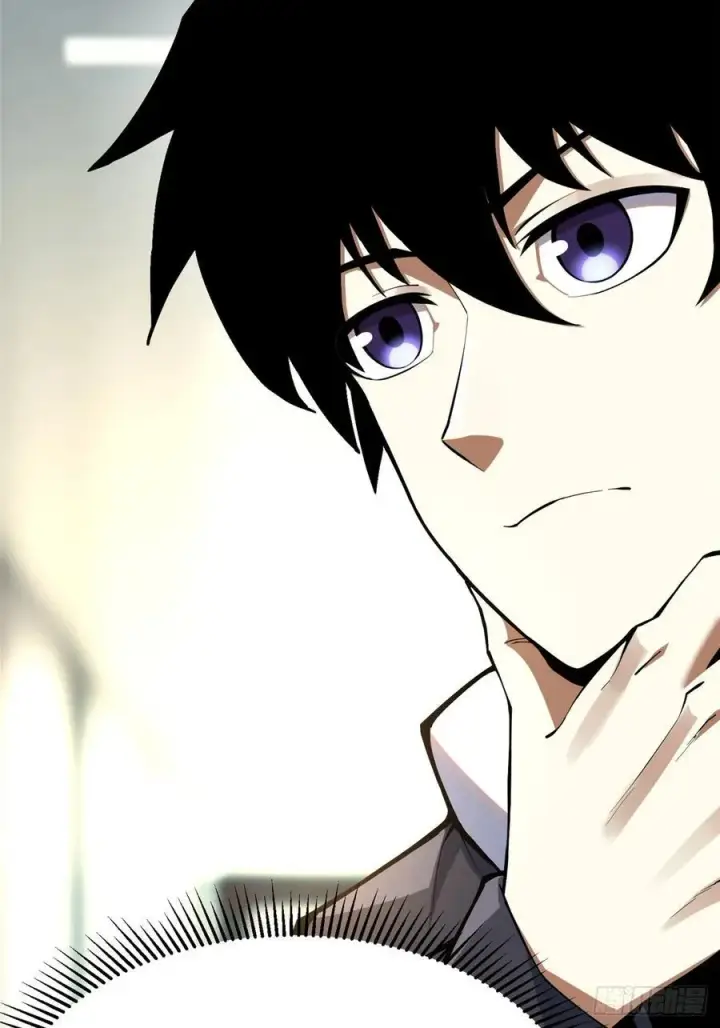 《我真不想学禁咒》第68话图11