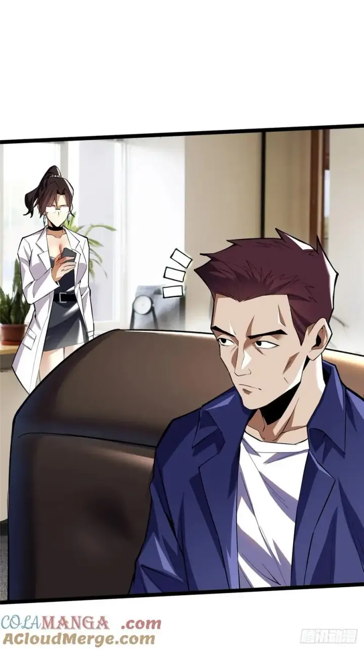 《我真不想学禁咒》第68话图31