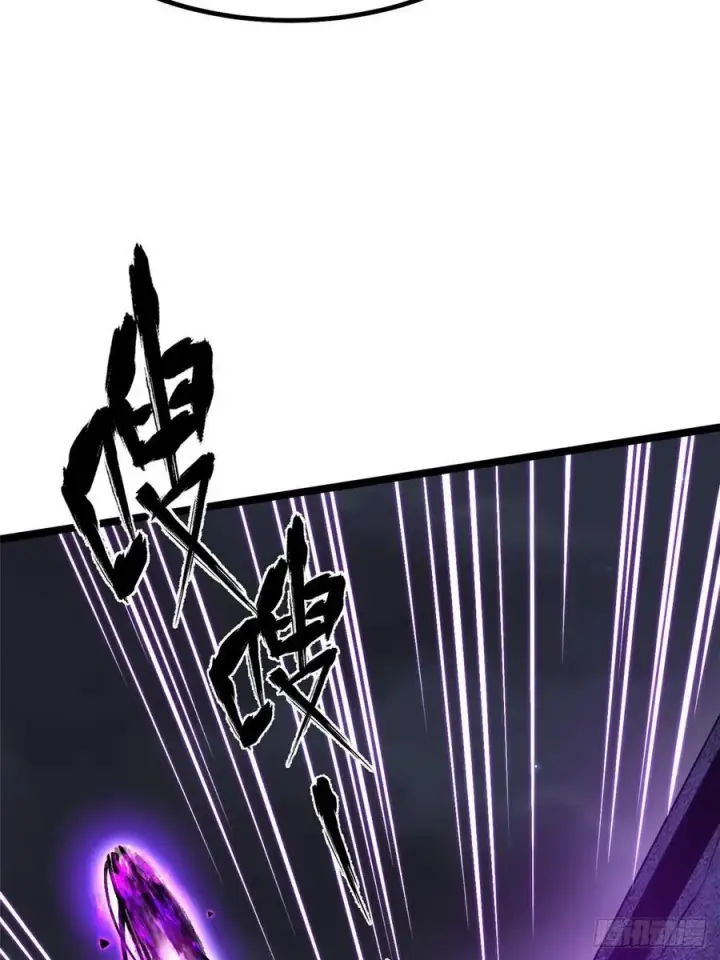 《我真不想学禁咒》第69话图53