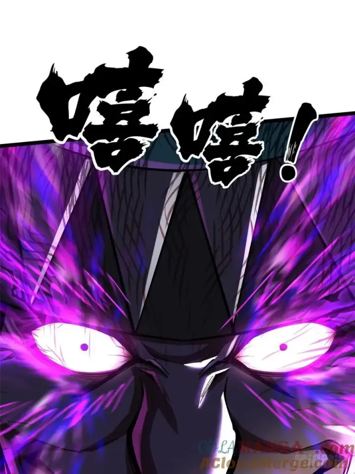 《我真不想学禁咒》第69话图61