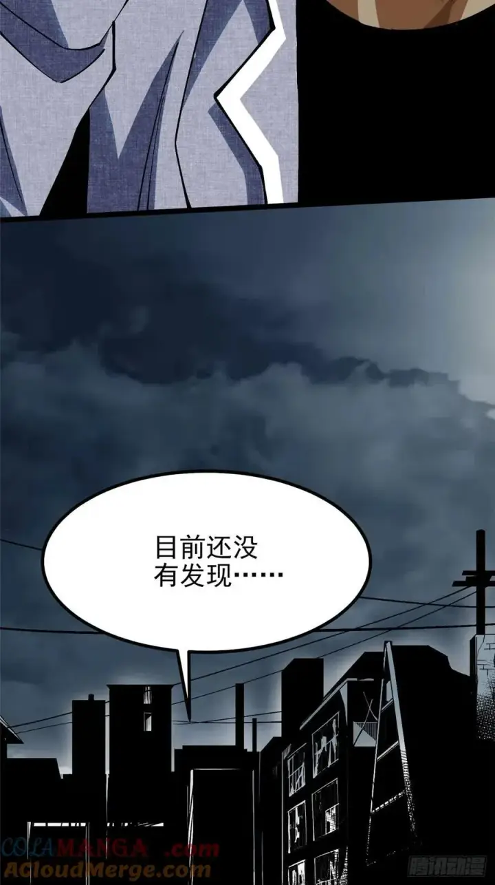 《我真不想学禁咒》第69话图73