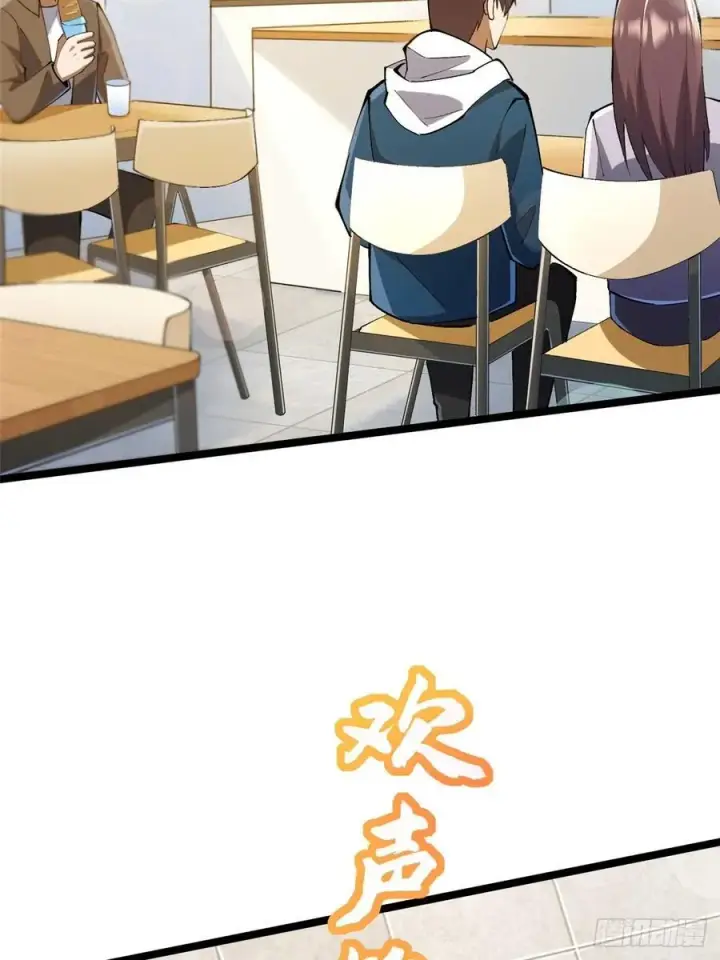 《我真不想学禁咒》第70话图3