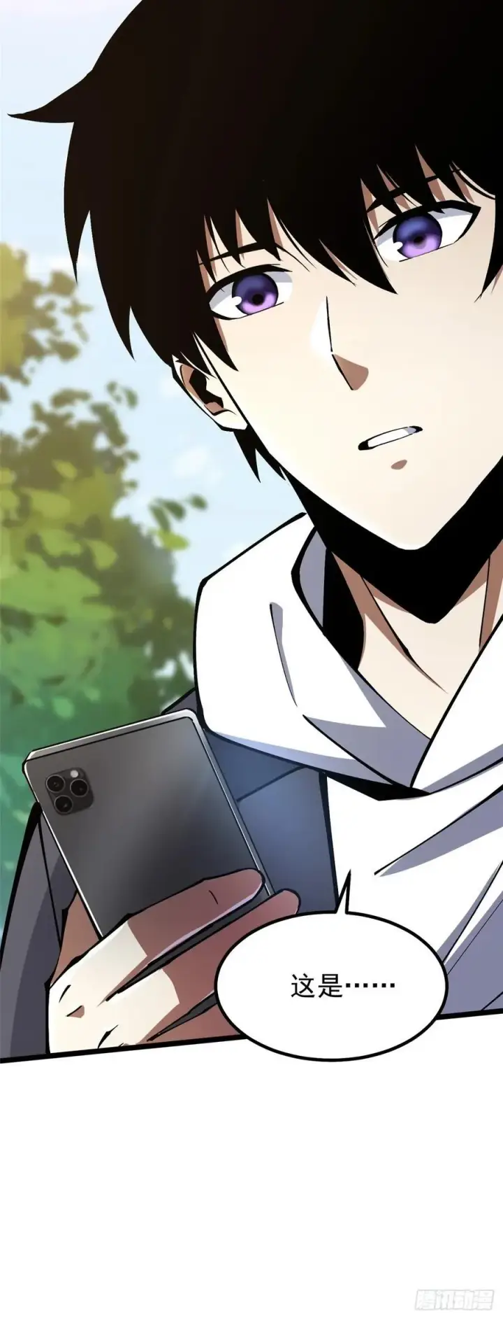 《我真不想学禁咒》第70话图33
