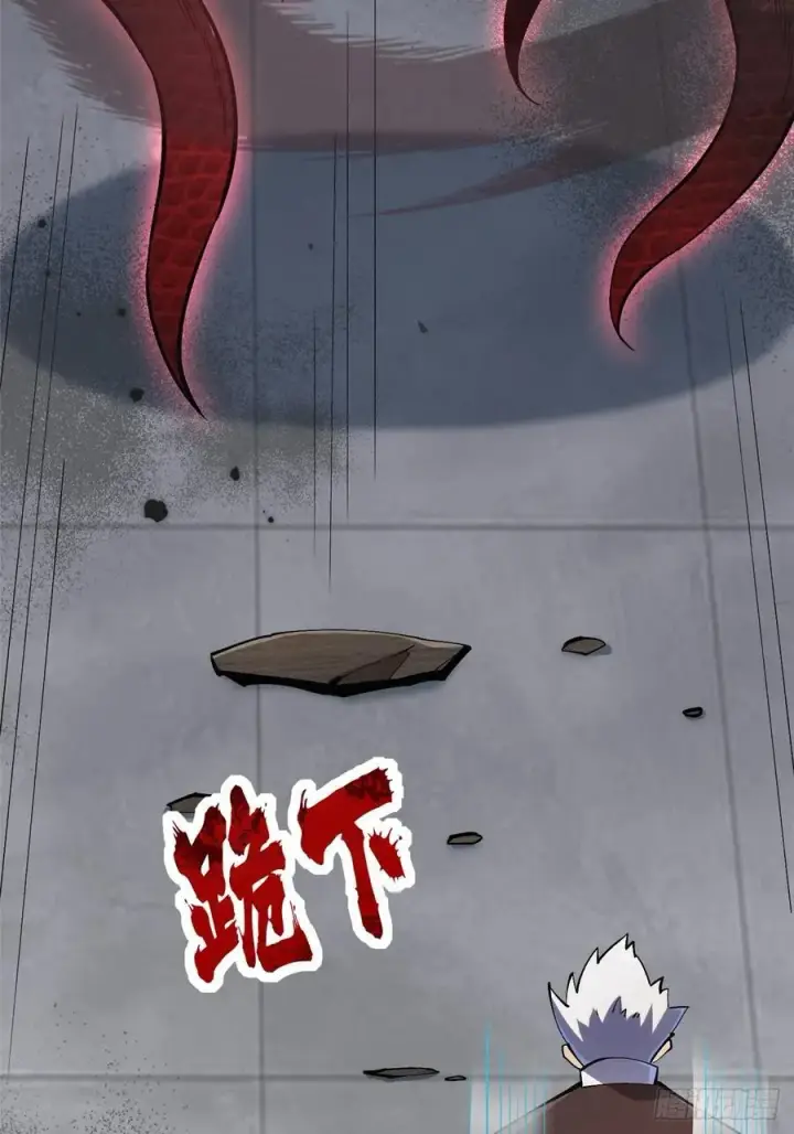《我真不想学禁咒》第70话图68