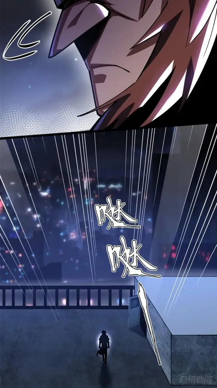 《我真不想学禁咒》第71话图38