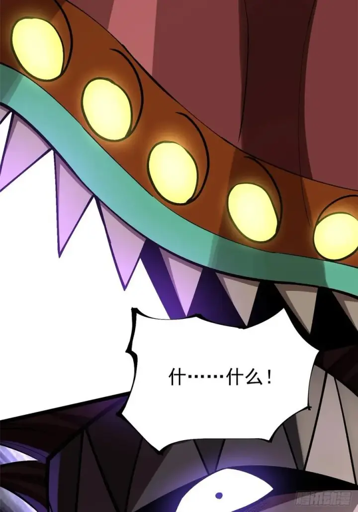 《我真不想学禁咒》第71话图74