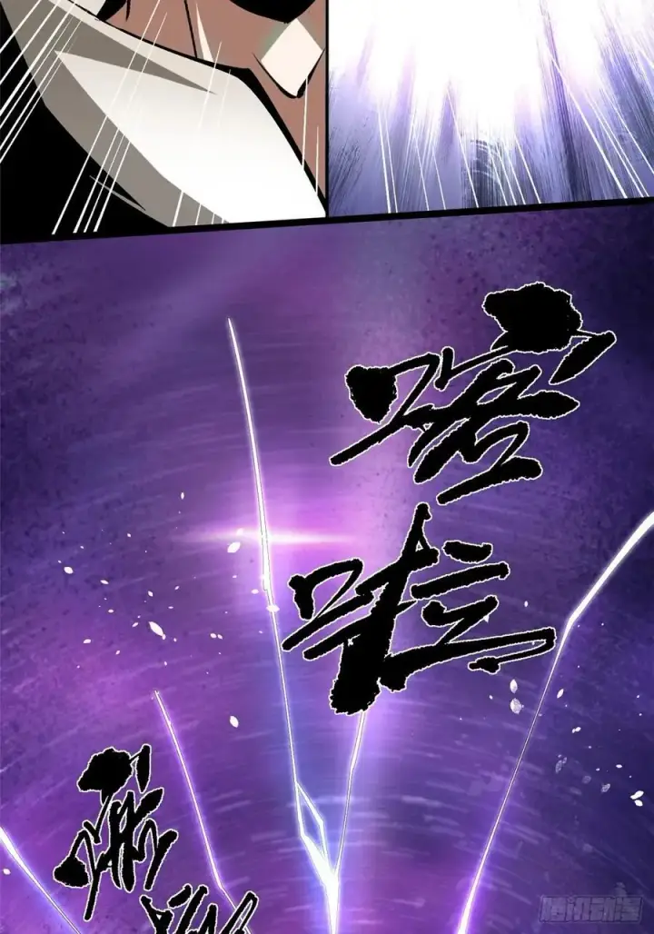 《我真不想学禁咒》第71话图77