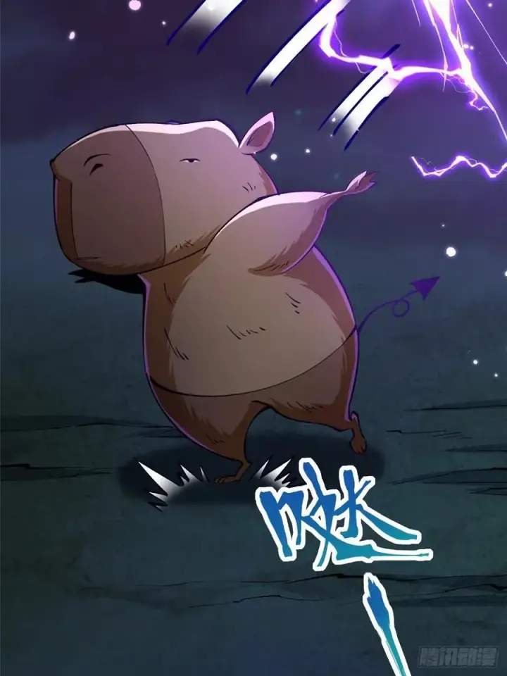 《我真不想学禁咒》第72话图17