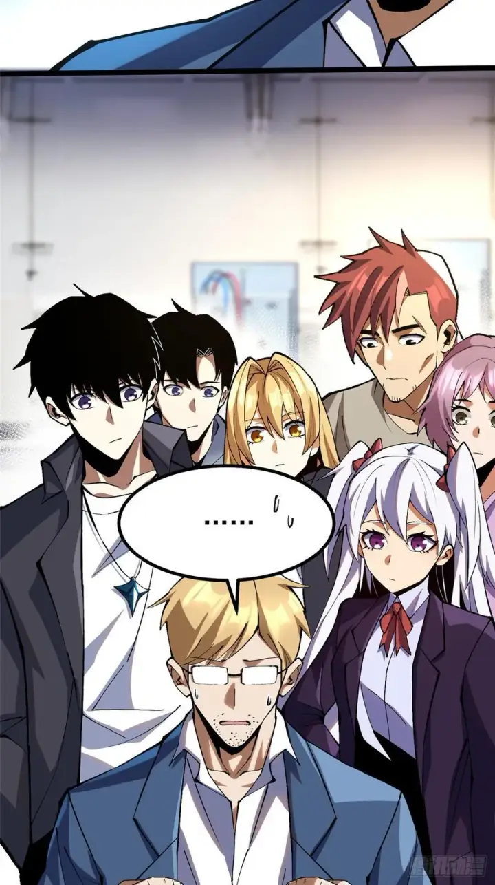 《我真不想学禁咒》第73话图69
