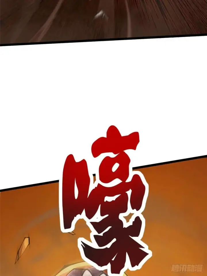 《我真不想学禁咒》第74话图27