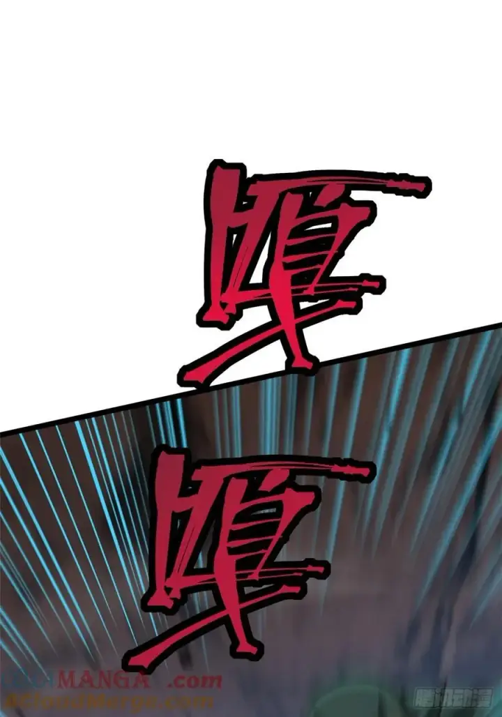 《我真不想学禁咒》第75话图4
