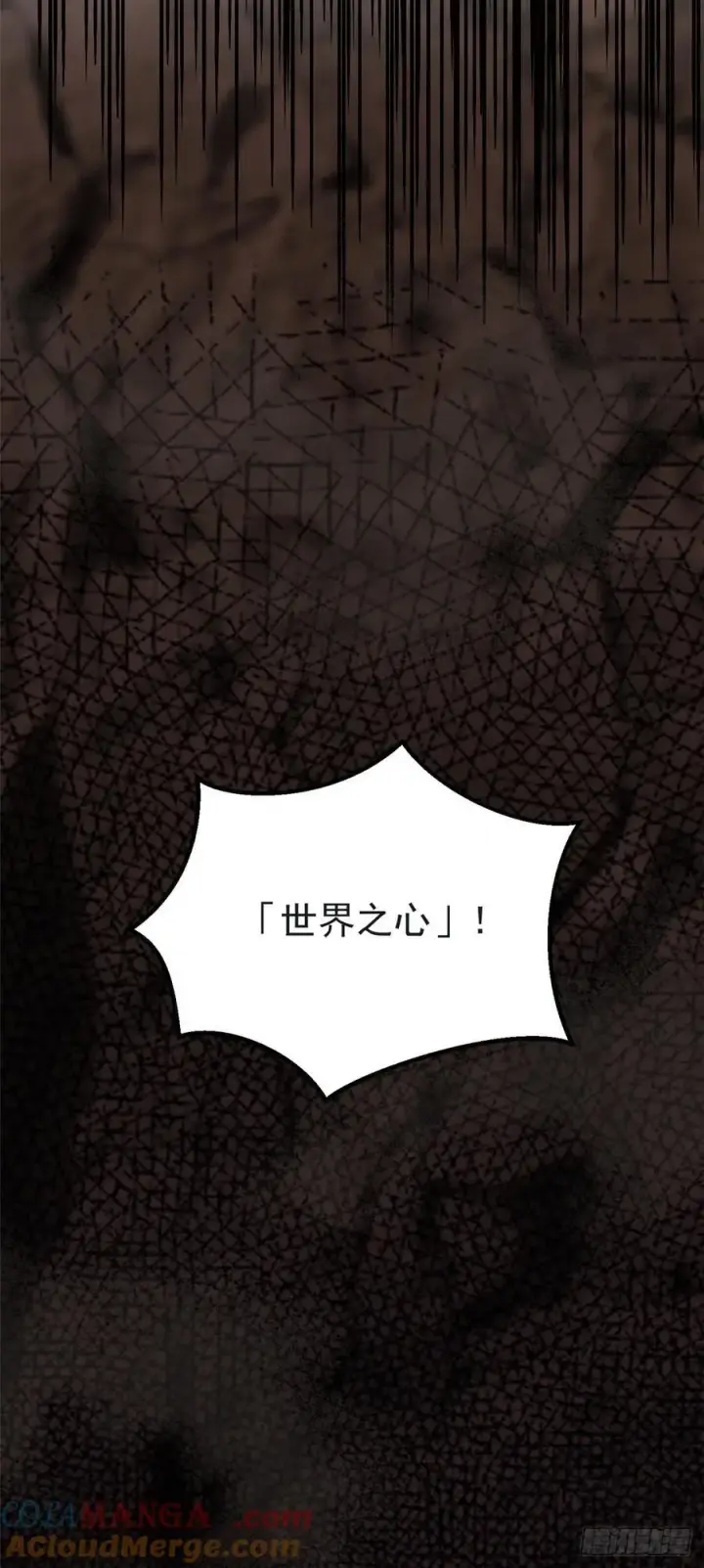 《我真不想学禁咒》第75话图46