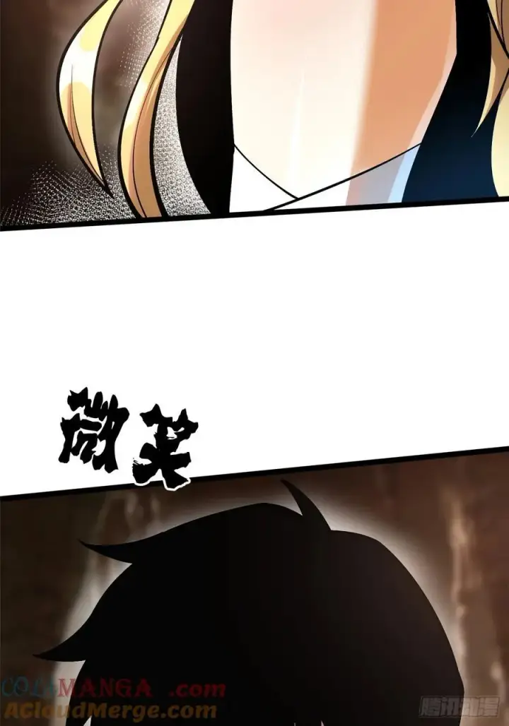 《我真不想学禁咒》第76话图40