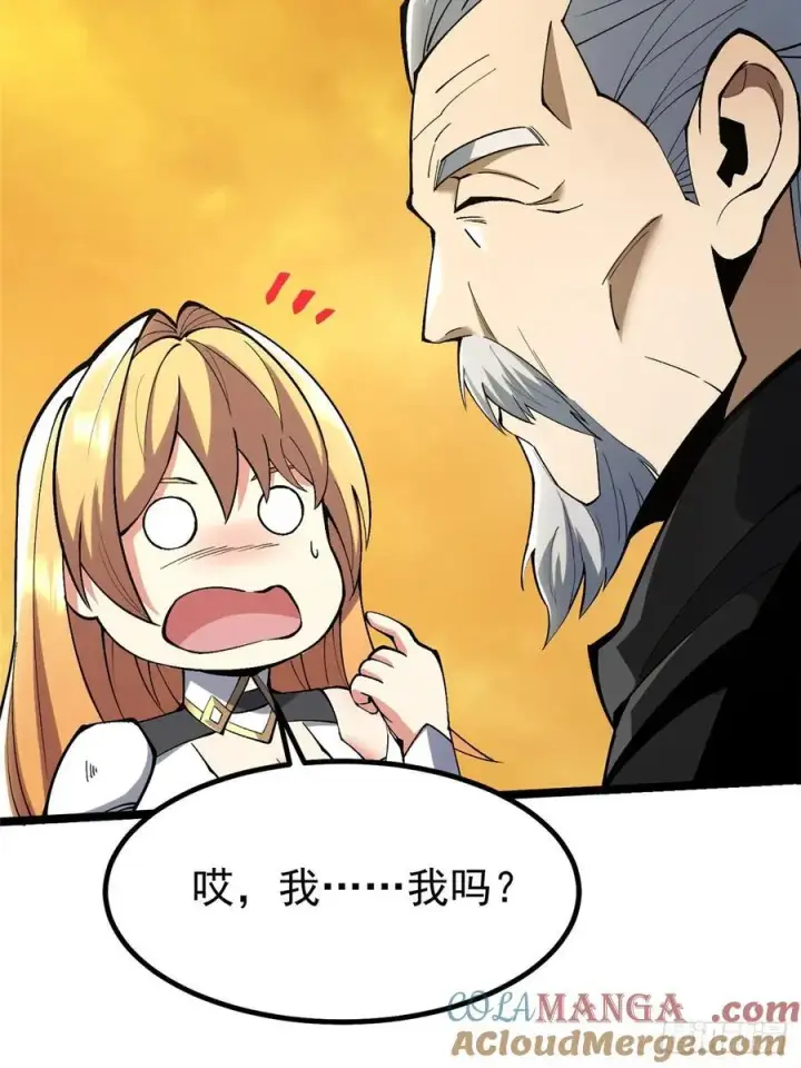 《我真不想学禁咒》第77话图16