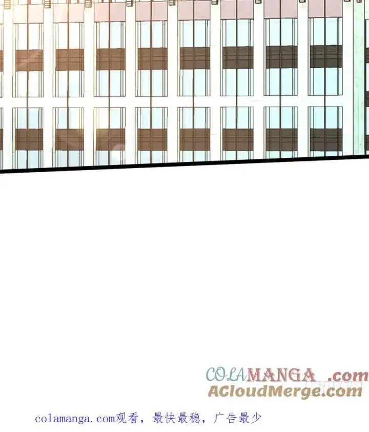 《我真不想学禁咒》第77话图49